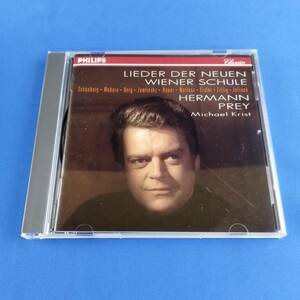 1SC14 CD ヘルマン・プライ 新ウィーン楽派歌曲集