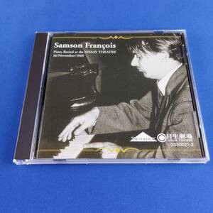 1SC14 CD Samson Francois Piano Recital at the NISSAY THEATRE 16 November 1969