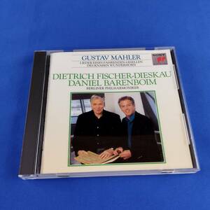 1SC14 CD ディートリヒ・フィッシャー=ディースカウ ダニエル・バレンボイム ベルリン・フィルハーモニー管弦楽団 マーラー 歌曲集