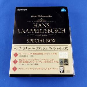 2SC15 CD ハンス・クナッパーツブッシュ ウィーン・フィルハーモニー管弦楽団 ハンス・クナッパーツブッシュ スペシャルBOX