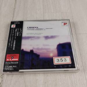 1SC16 CD 未開封 ブライロフスキー ショパン 英雄 ポロネーズ幻想即興曲