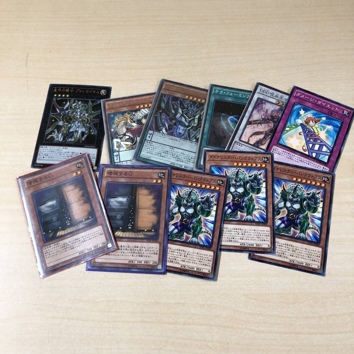 Yahoo!オークション -「遊戯王 ノーマル まとめ売り」の落札相場・落札価格