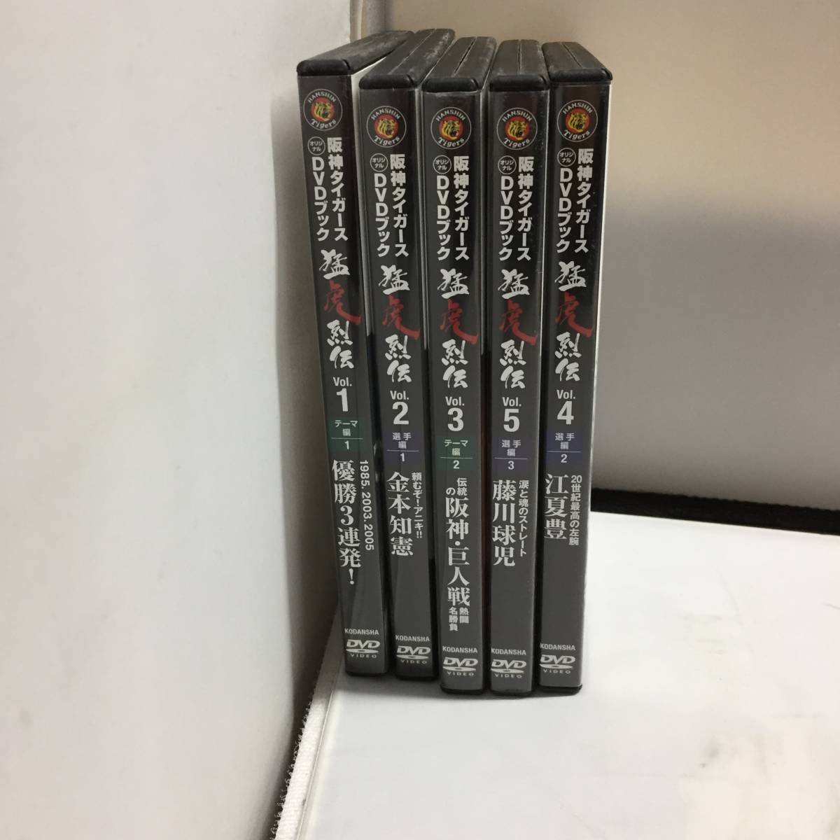 阪神タイガースDVDブックの値段と価格推移は?|9件の売買データから