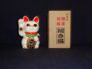 【新品】常滑焼・開運招福・招き猫福招き・右手猫・金運招き・貯金箱 