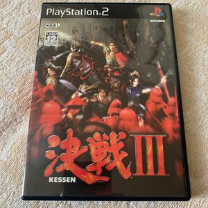 【PS2】 決戦III