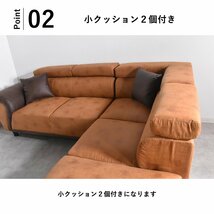 【限定送料無料】レザーファブリック布製カウチソファ アウトレット家具 3人掛け ソファー【新品 未使用 展示品】KEN_画像3