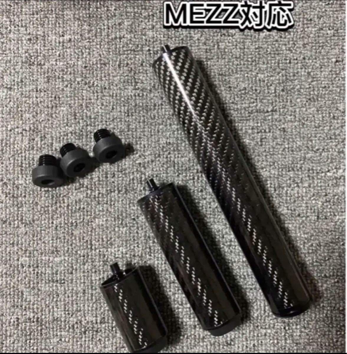 ヤフオク! -「mezz」の落札相場・落札価格