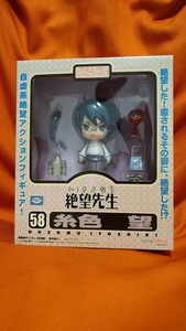 ねんどろいど 【俗・】さよなら絶望先生 糸色 望：久米田康治 神谷浩史 グッドスマイルカンパニー さよなら絶望放送