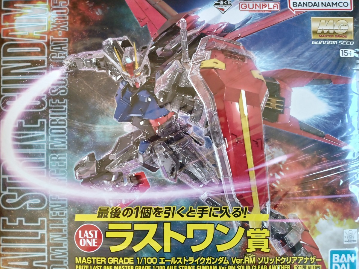 2023年最新】ヤフオク! -ガンダム ラストワン賞(おもちゃ、ゲーム)の