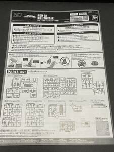 HGUC HG オリジン　プレミアムバンダイ　ジム　スレッガー搭乗機　説明書