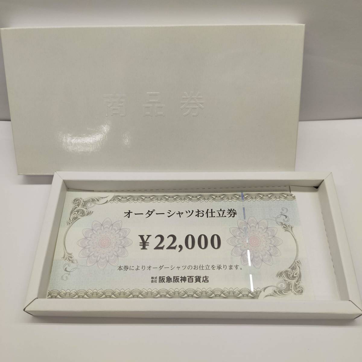 Yahoo!オークション -「シャツ 仕立て券」(チケット、金券、宿泊予約