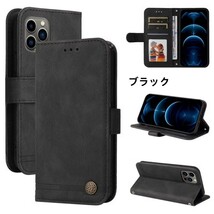 iPhone 15 Plusケース iPhone15 Plusカバー 6.7インチ スマートフォンカバー PUレザーケース ソフトカバー カードスロット シンプル 人気_画像3