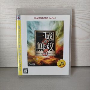 真・三國無双5 PLAYSTATION 3 the Best　 PS3 PS3ソフト