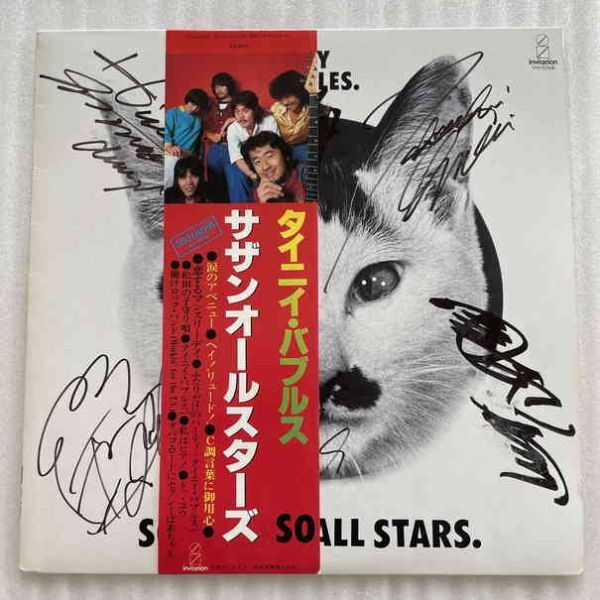 ヤフオク! -「原由子 レコード」の落札相場・落札価格