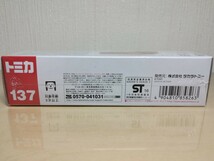 未開封未使用 No.137 いすゞ ギガ 拠点機能形成車 総務省消防庁 1/90 タカラトミー トミカ ベトナム製_画像4