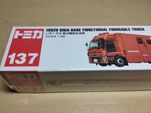 未開封未使用 No.137 いすゞ ギガ 拠点機能形成車 総務省消防庁 1/90 タカラトミー トミカ ベトナム製_画像6