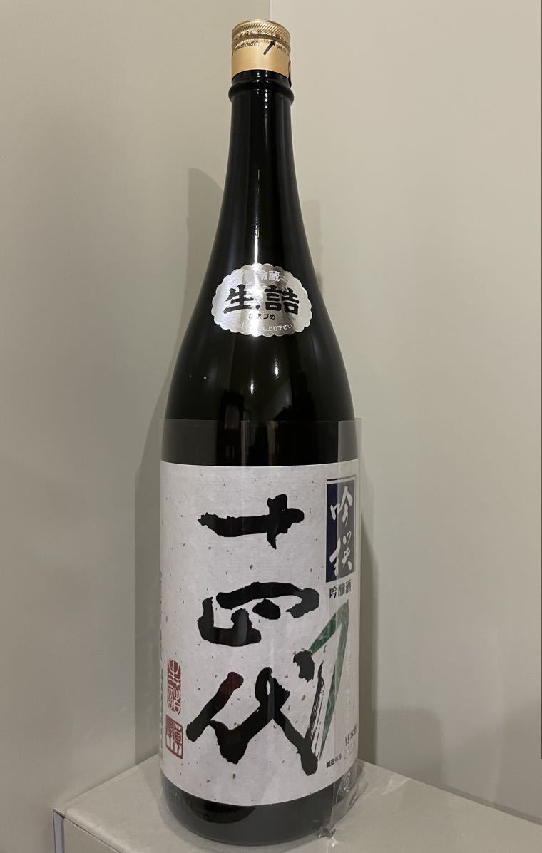 ヤフオク! -「十四代 吟撰 吟醸」の落札相場・落札価格