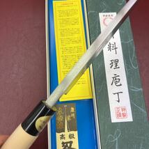 ★送料込★堺正孝はがね鍛造出刃包丁180mm6寸マチ磨き裏押し加工済み右片刃切れ味抜群！堺打刃物_画像5