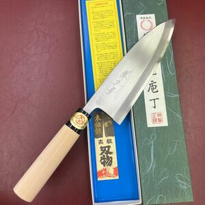 ★送料込★堺正孝はがね鍛造出刃包丁180mm6寸マチ磨き裏押し加工済み右片刃切れ味抜群！堺打刃物