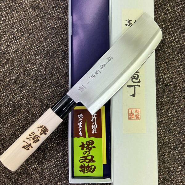 ★送料無料★堺 和包丁ステンレス和式菜切包丁165mm両刃仕様さびにくい堺KNIFE PC柄薄口