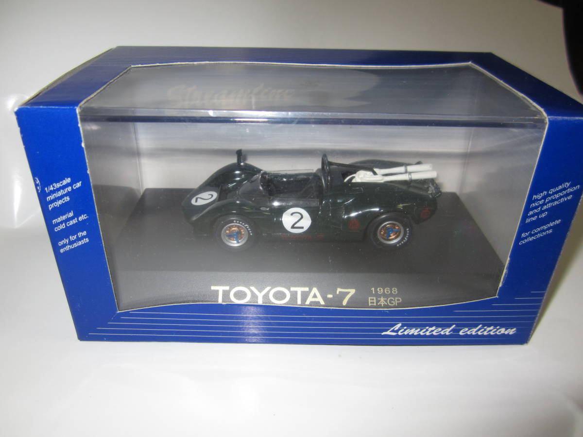 2023年最新】Yahoo!オークション -インターアライド(ミニカー)の中古品