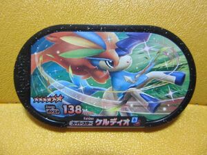 未使用 ポケモンメザスタ ２弾 ケルディオ 2-005 スーパースター メザスタ ☆６