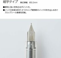 ★お得★新品★送料無料★コクヨ PERPANEP 万年筆 プレピー 細字 PER-PR03W ★17個セット★ _画像8