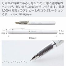 ★お得★新品★送料無料★コクヨ PERPANEP 万年筆 プレピー 細字 PER-PR03W ★17個セット★ _画像4