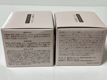 【未使用品】美・皇潤パーフェクトクリーム リンクルクリアクリーム 50g×2個 スパチュラ付き_画像4