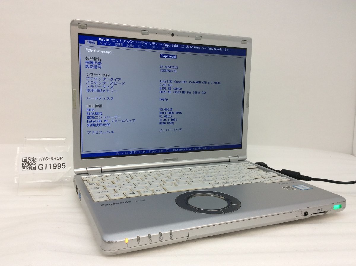 パナソニック Let's note SZ5 CF-SZ5PDYVS オークション比較 - 価格.com