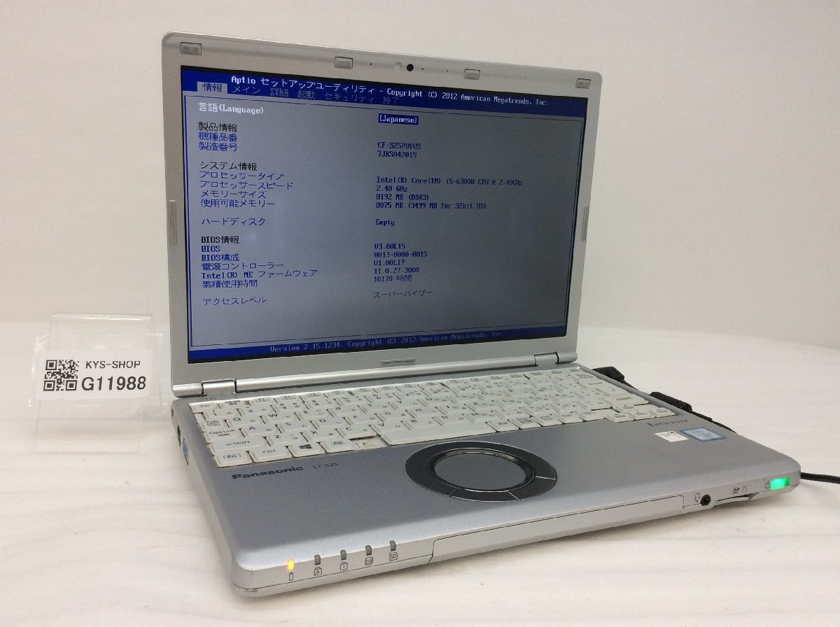 2023年最新】ヤフオク! -cf-sz5pdyvsの中古品・新品・未使用品一覧