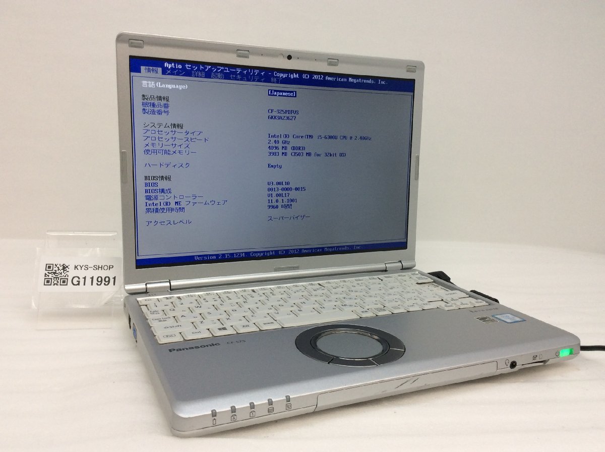 パナソニック Let's note SZ5 CF-SZ5PDFVS オークション比較 - 価格.com