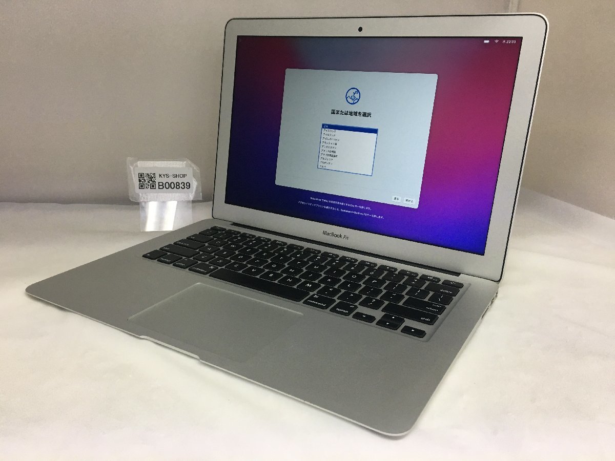 ヤフオク! -「macbook air 13 us」(Mac) (パソコン)の落札相場・落札価格