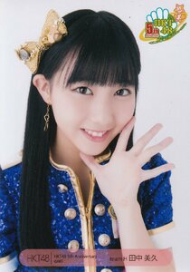 HKT48 田中美久 HKT48 5th Anniversary 生写真 5周年 ヨリ