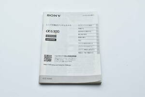 SONY α6300 Alpha 6300 owner manual free shipping EF-TN-YO630