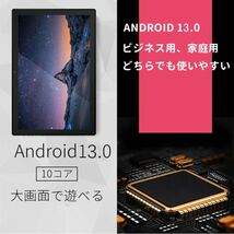 ~Android13.0 4G通話 ダブルSIMカード対応 金属カバー タブレット本体 8+256GBタブレット 10インチ Wi-Fi Google PLAY グレーブルーパープ_画像6