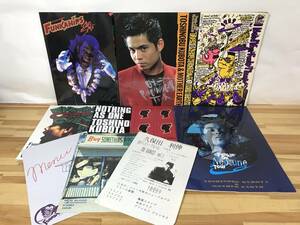 x53●【久保田利伸 ツアーパンフレットなど7冊】Funkin'OnNeptune/FUNKAHIPS LIVE SHOW/日本一のBONGA WANGA男S ミニコミ・チラシ付 230911