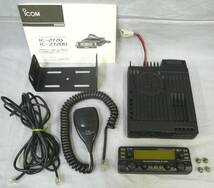 ジャンク品　アイコム　アマチュア無線機　ＩＣ－２７２０　４３０MHz・出力０Ｗ　１４４／４３０ＭＨｚ　２０Ｗ機_画像1