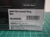 モデルコレクト 1/64 RWB 930 ダックテール ウイング　ブルー_画像5