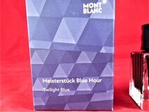 モンブラン トワイライトブルー ブルーアワー 限定高級インクボトル☆本物・未使用☆MONTBLANC Blue Hour Twilight Blue INK NEW_画像4