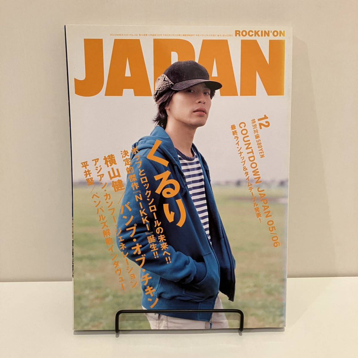 2025年最新】Yahoo!オークション -rockin'on japan 12月号
