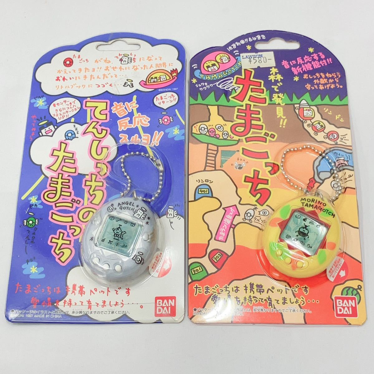 ヤフオク! -「森で発見たまごっち」の落札相場・落札価格