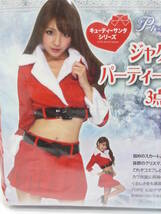 ☆サンタコスプレ☆ジャケット風　パーティーサンタ　３点セット☆トナカイXmas帽子付☆☆サンタクロース　クリスマス☆_画像2