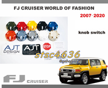 トヨタ FJ クルーザー FJ Cruiser 07-20 エアコンボタン 調整 エアコンボタンノブ エアコンノブ ハンドル ツマミ カスタムパーツ 3p _画像1