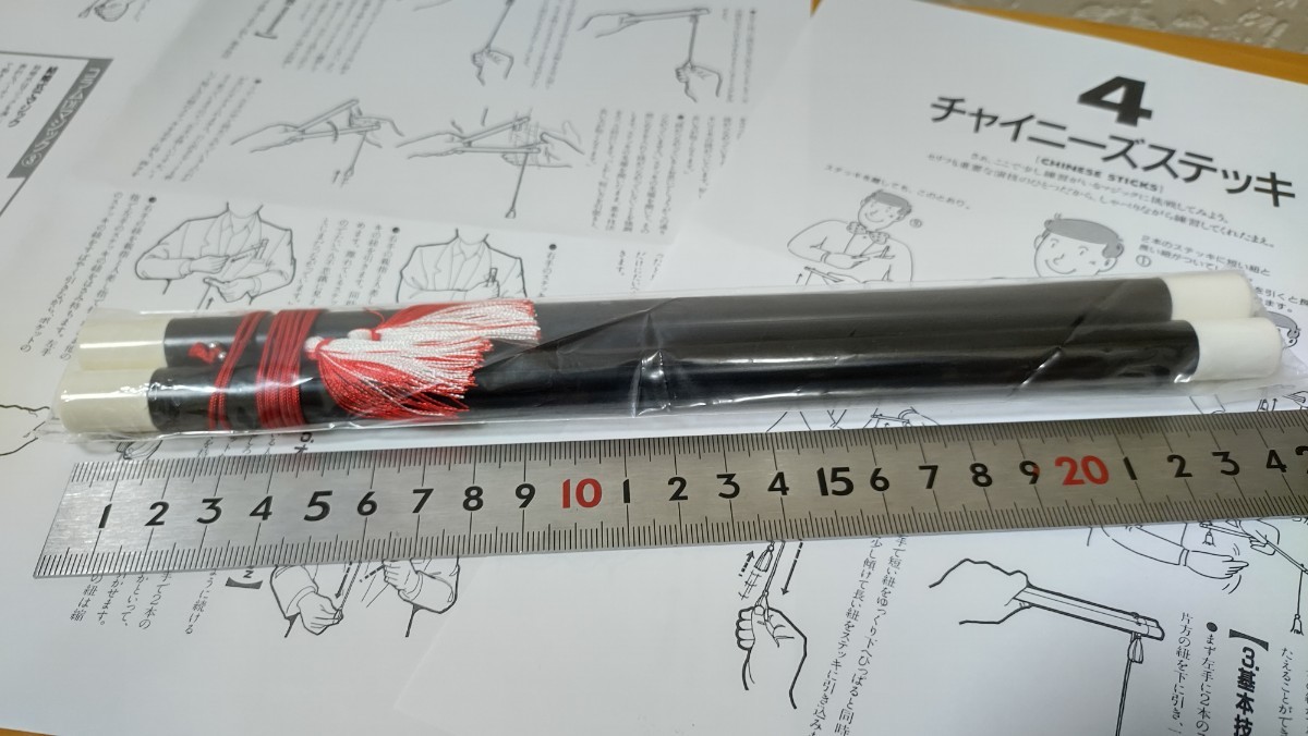 ヤフオク! -「テンヨー 手品」(その他) (手品)の落札相場・落札価格