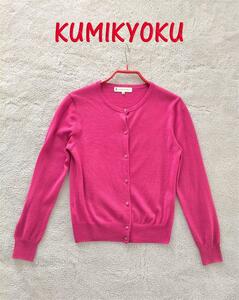 KUMIKYOKU Kumikyoku изысканный дизайн. вязаный кардиган m37948512821