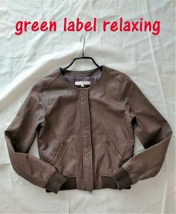 green label relaxing アローズ ノーカラーレザージャケットm52882715952