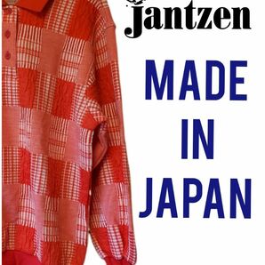 【定価12900円 】日本製 レトロデザイン ジャンセン長袖ポロシャツ