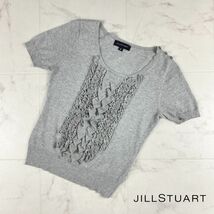 JILLSTUART ジルスチュアート フロントフリル 半袖サマーニット トップス レディース グレー サイズM*HC396_画像1