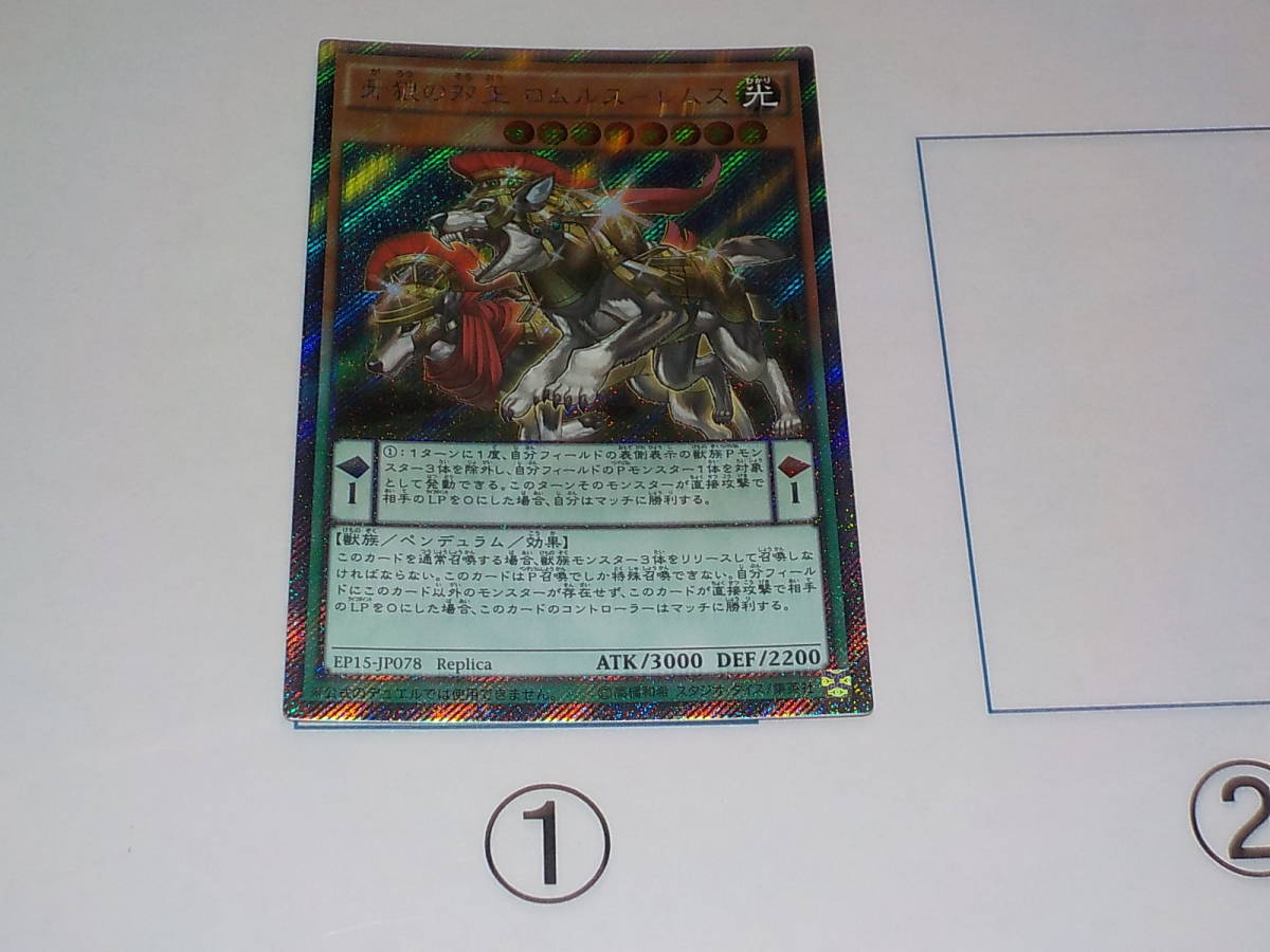 2023年最新】ヤフオク! -ロムルスレムスの中古品・新品・未使用品一覧